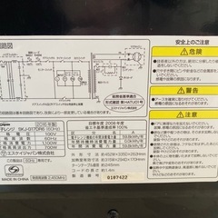 中古　電子レンジの画像