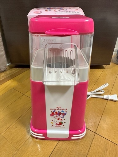 【値下げ✨️】【美品✨】ハローキティ ポップコーンメーカー