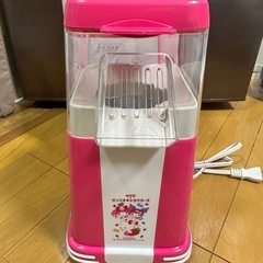【値下げ✨️】【美品✨】ハローキティ ポップコーンメーカー