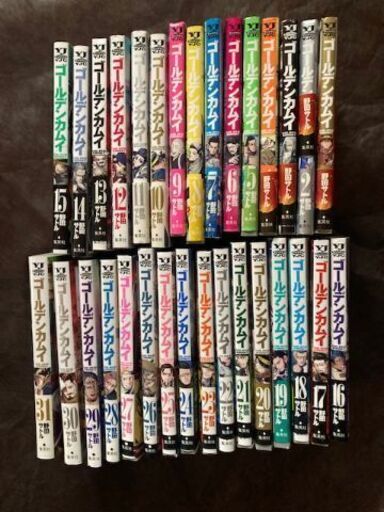 ゴールデンカムイ全巻セット　大人買い
