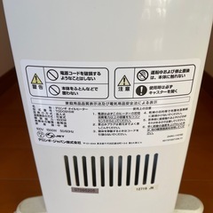 デロンギ オイルヒーター TDD0915Wの画像