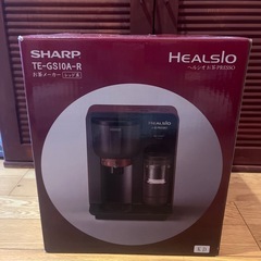 お茶メーカー 粉末、ほうじ茶にする