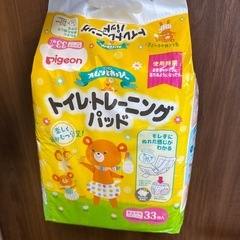 トイレトレーニングパッド