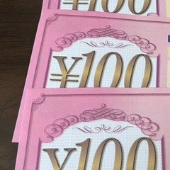 BOOKOFF お買い物券