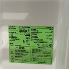 【超美品❗️早い者勝ち‼️】冷蔵庫の画像
