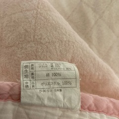 【差し上げます】Wサイズ　防水
敷きパッドの画像
