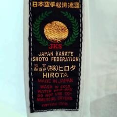 空手着上下　の画像