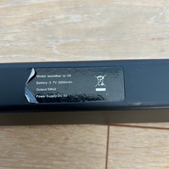サウンドバースピーカー Soundbar LP-08 の画像
