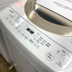 TOSHIBA/東芝 全自動洗濯機 AW-7D3M 2016年製 7㎏ 家電 生活家電 札幌 東区 の画像