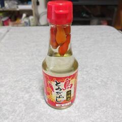 未開封！島とうがらし