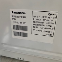 Panasonic食洗機　