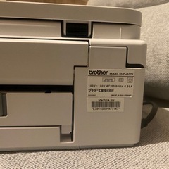 ブラザー プリンター A4 インクジェット複合機 DCP-J577Nの画像