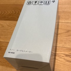 ラノー　Rano ヨーグルトメーカー MJ-0638