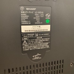 32型AQUOSの画像
