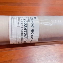 決まりました★フロアラグ　新品未開封　木目調　200×200 ラグマットの画像