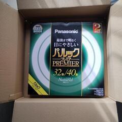 丸型蛍光灯　32 40形