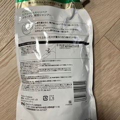 パンテーンシャンプーの画像