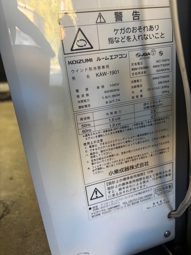 受け渡し予定決まりました3/23