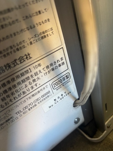 受け渡し予定決まりました3/23