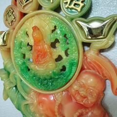 ３５年前　寶進財抬★幸運　金運　開運　縁起物の画像