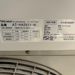 ✨クリーニング済み✨ ハイセンス2020 10畳用