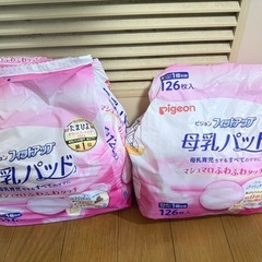 母乳パッド　開封済みの画像