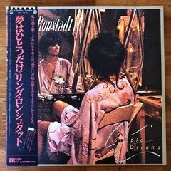 LPレコード　リンダ・ロンシュタット　2枚セット