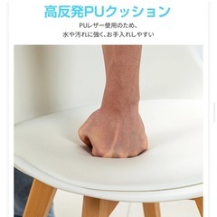 ダイニングチェア の画像