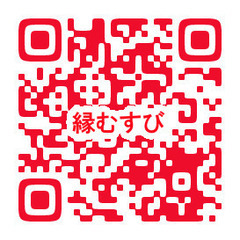 加古川市・明石市・姫路市に在住＆結婚したい方は必見！結婚相談所かこがわ縁むすび − 兵庫県