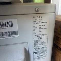 ヤマダブランド　YHA-S22N-W 2023年製の画像