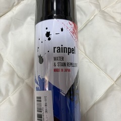 rainpel 防水スプレー 大容量420ml