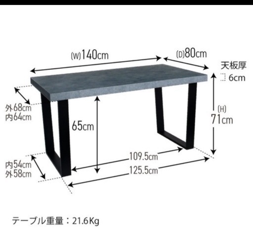 テーブル 単品 140cm テーブル単品