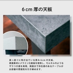 テーブル 単品 140cm テーブル単品の画像
