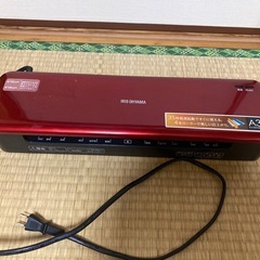 （引き取り決まりました）ラミネーター