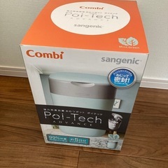 コンビ　強力防臭抗菌おむつポット　ポイテックの画像