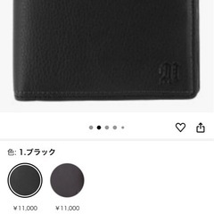 NICOL メンズ用　財布の画像