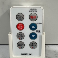 ☆値下げ☆I 2503-207 KOIZUI 送風機能付きファンヒーター KHF-1281 2018年製 動作確認済み リモコン付き キズ 汚れありの画像