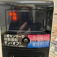 ☆値下げ☆I 2503-207 KOIZUI 送風機能付きファンヒーター KHF-1281 2018年製 動作確認済み リモコン付き キズ 汚れありの画像