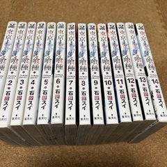 東京喰種 全14巻 レンタル落ち