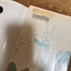 東京喰種 全14巻 レンタル落ちの画像