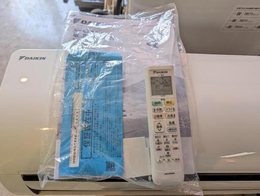 ダイキン・ルームエアコン・冷暖房機能付き・AN22ZES-W・2022年製 ダイキン DAIKIN 6畳用AN-22ZES-W (工事費別途）〈AN22ZES-W
