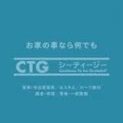 正社員募集！休みが多く高収入をお約束致します！の画像