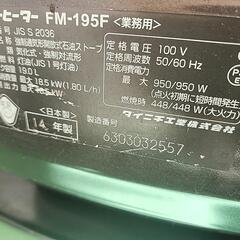 ブルーヒーター完動品の画像