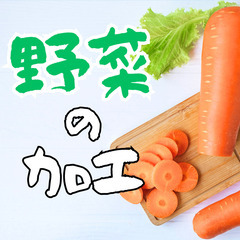 🥔旭川市🥔早朝からのお仕事🥔残業少なめ🥔幅広い年代活躍中🥔…