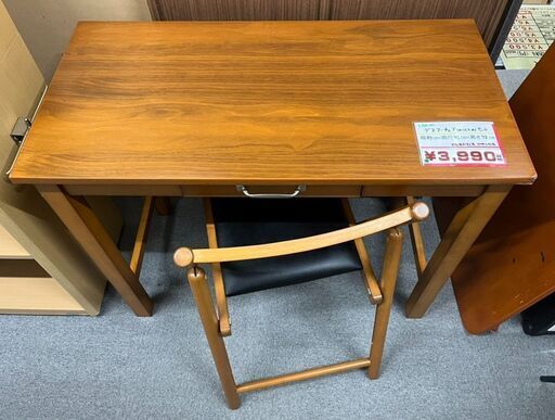 引出付き　デスク/チェア（折り畳み）セット　中古品