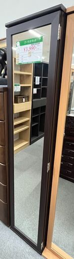 ミラー付きストッカー　中古品