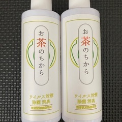 新品　加湿器用　ウイルス対策　除菌　消臭