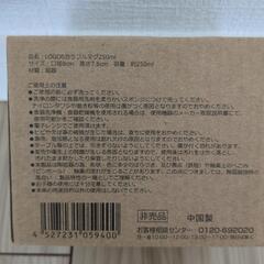 新品未使用!!LOGOS/マグカップ/ロゴスの画像