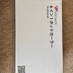 カールアイロン  9〜32mmの画像