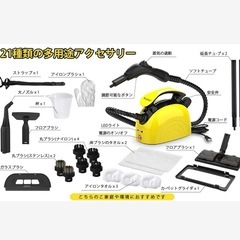 新品大特価✨スチームクリーナー 多目的スチームモップ 大容量タンク 高温除菌 大掃除 の画像